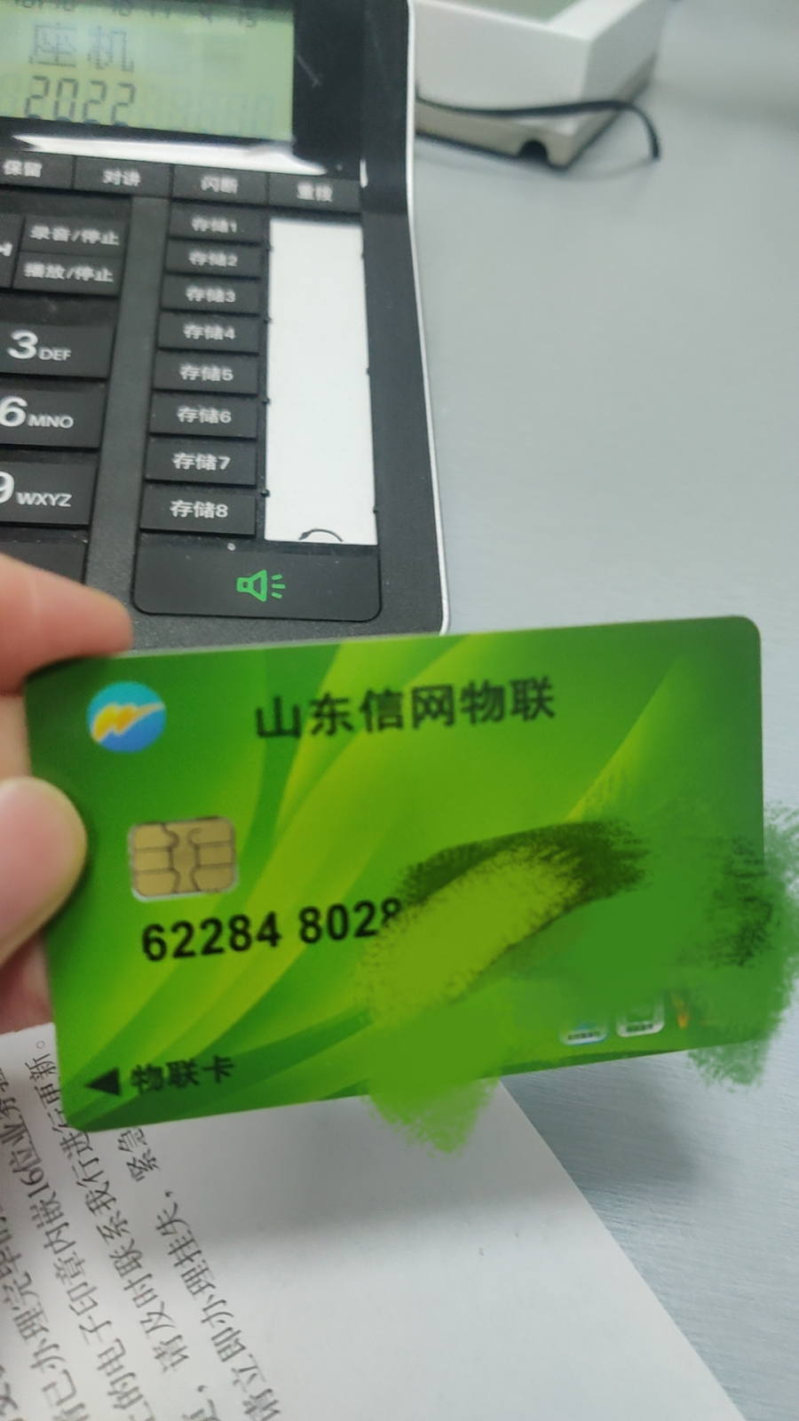 农行淄博中心路支行:成功劝阻一起疑似伪造银行卡诈骗事件 (1).png 农行淄博中心路支行:成功劝阻一起疑似伪造银行卡诈骗事件 (1).png