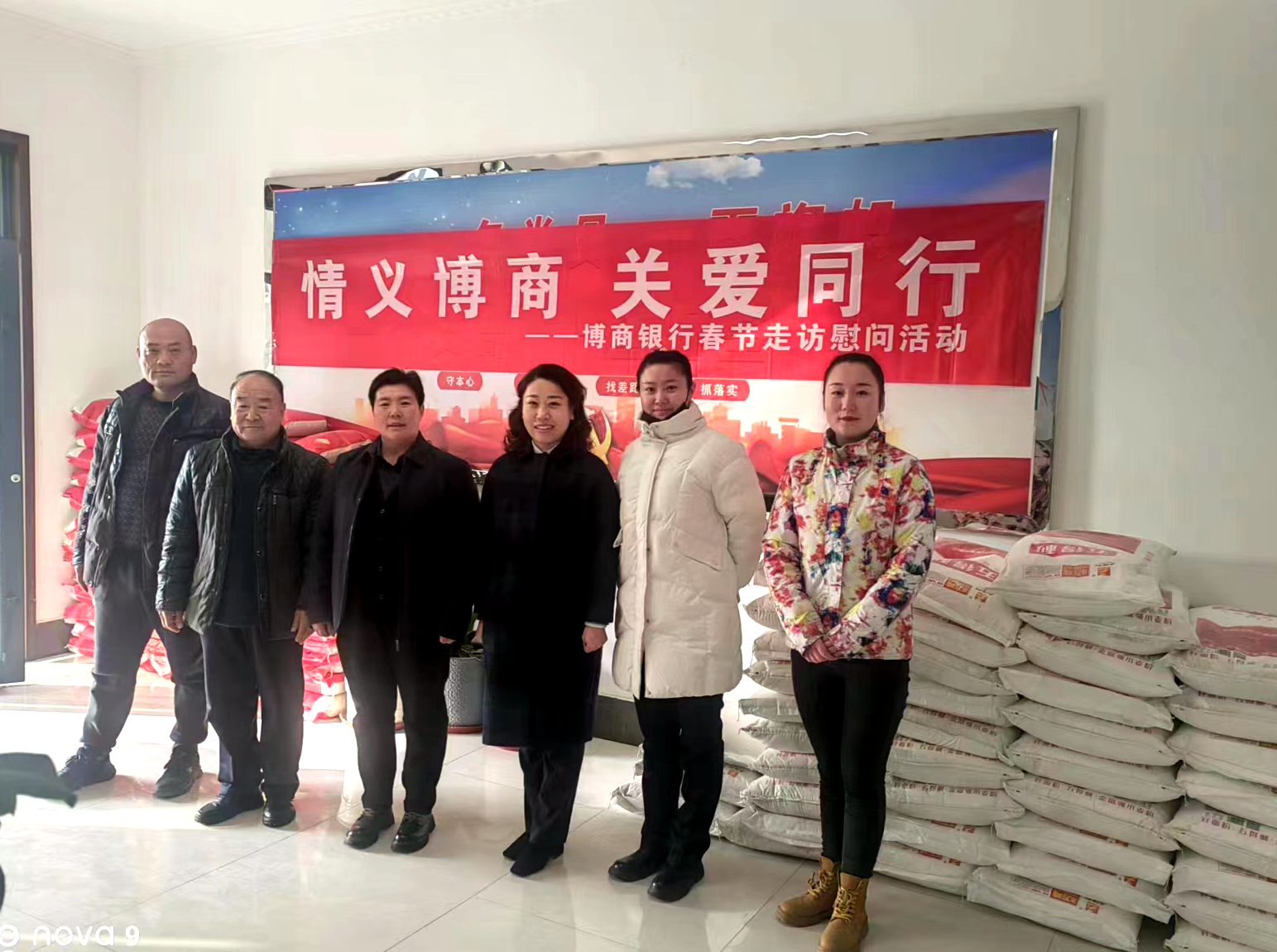博商送温暖2.jpg 博商送温暖2.jpg