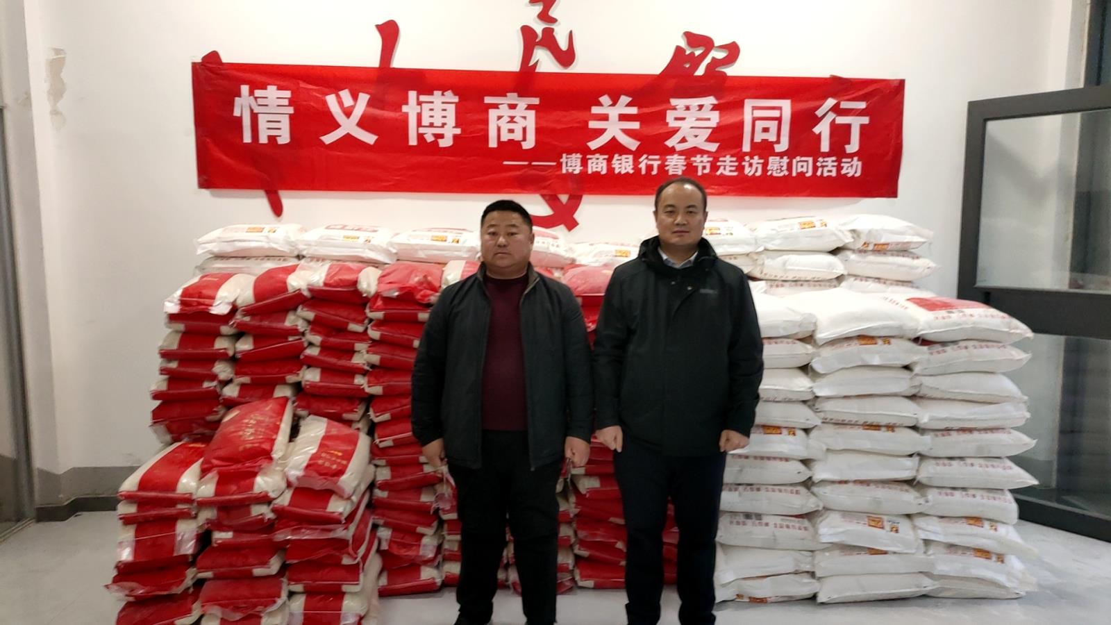 博商送温暖3.jpg 博商送温暖3.jpg