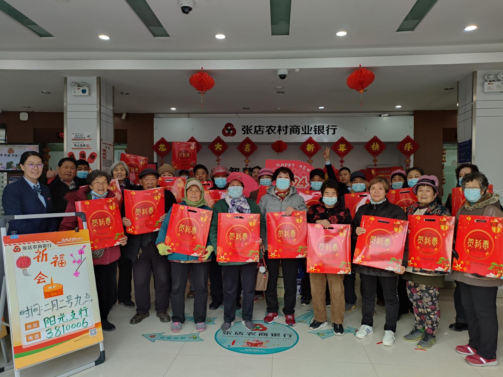 阳光支行新春祈福会13.jpg