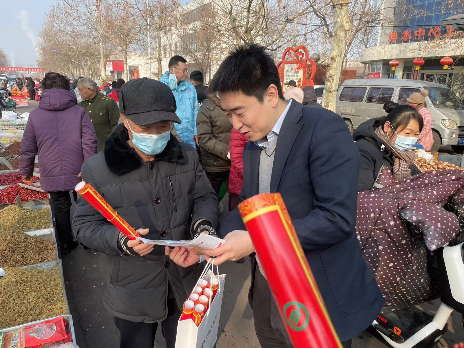 银行服务进大集,金融为民迎新春 (1).png 银行服务进大集,金融为民迎新春 (1).png