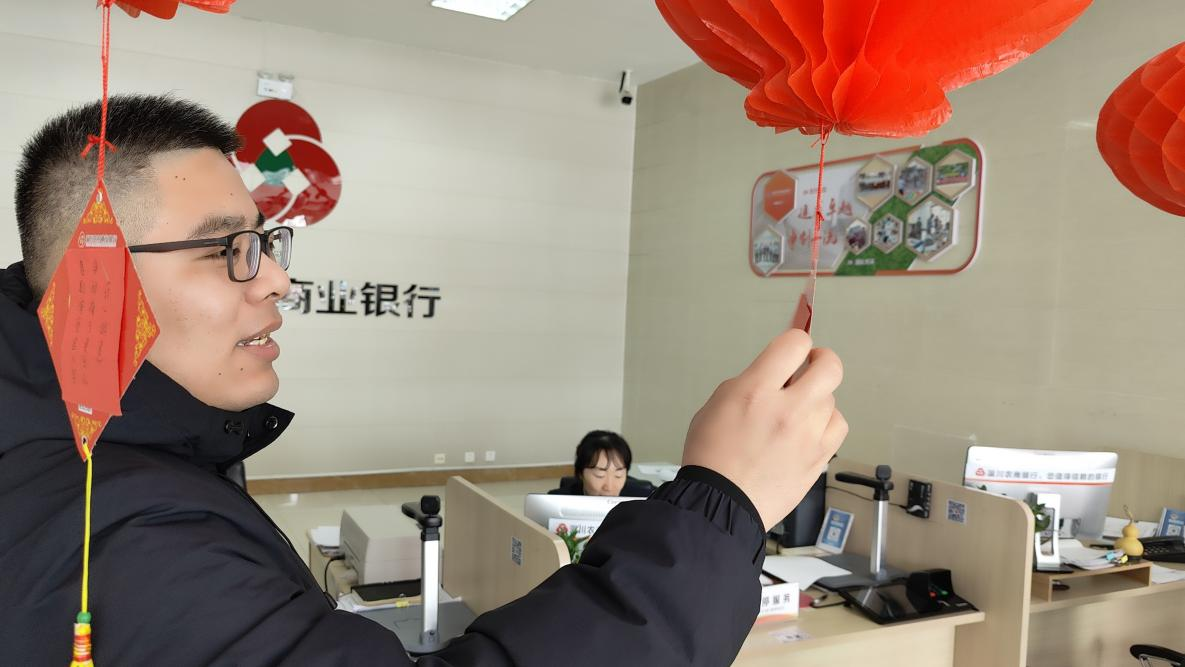 元宵节活动.png 元宵节活动.png