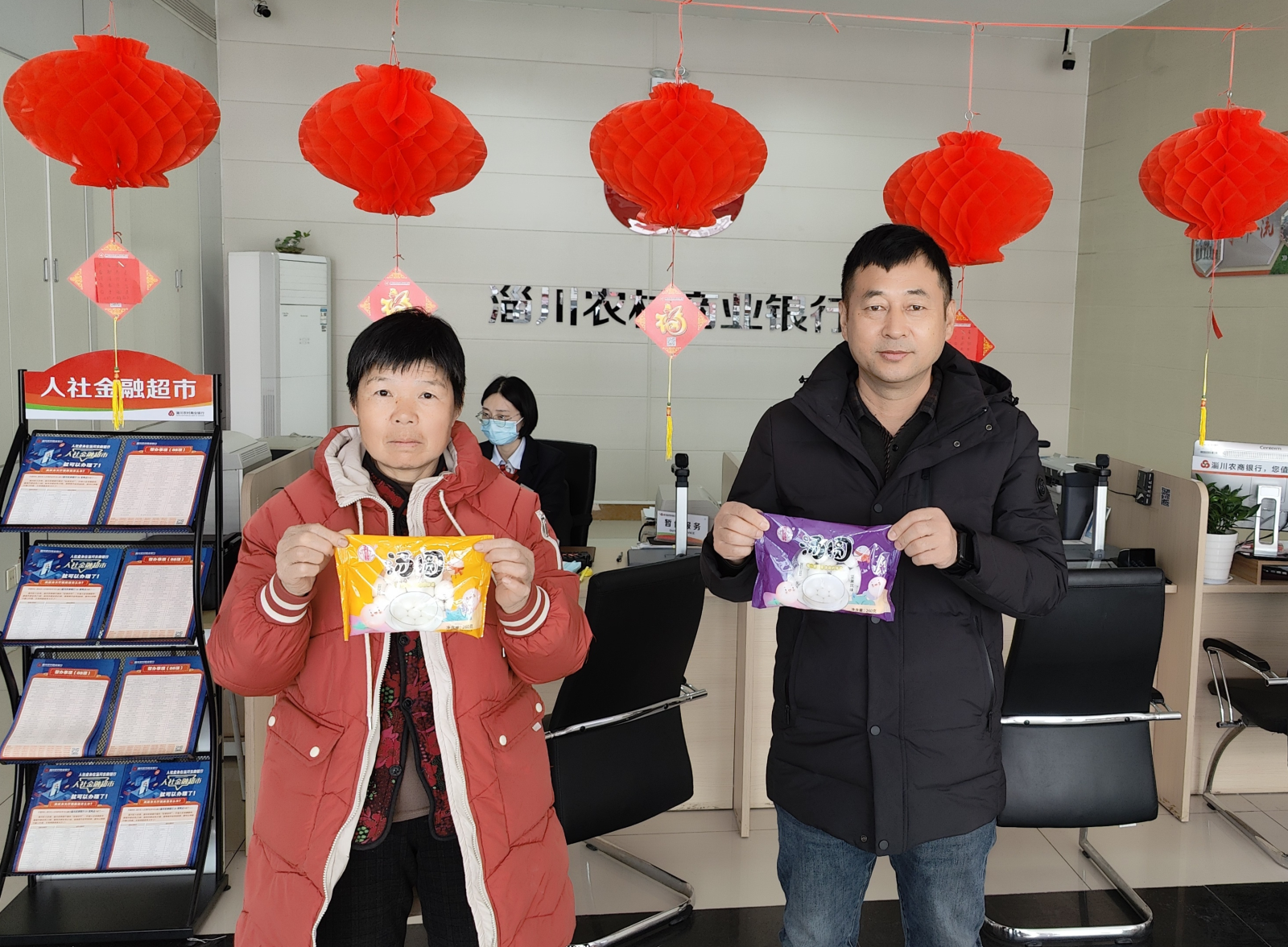 元宵节活动1.png 元宵节活动1.png