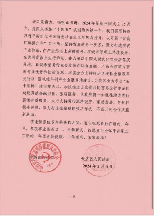 图片3.jpg 图片3.jpg