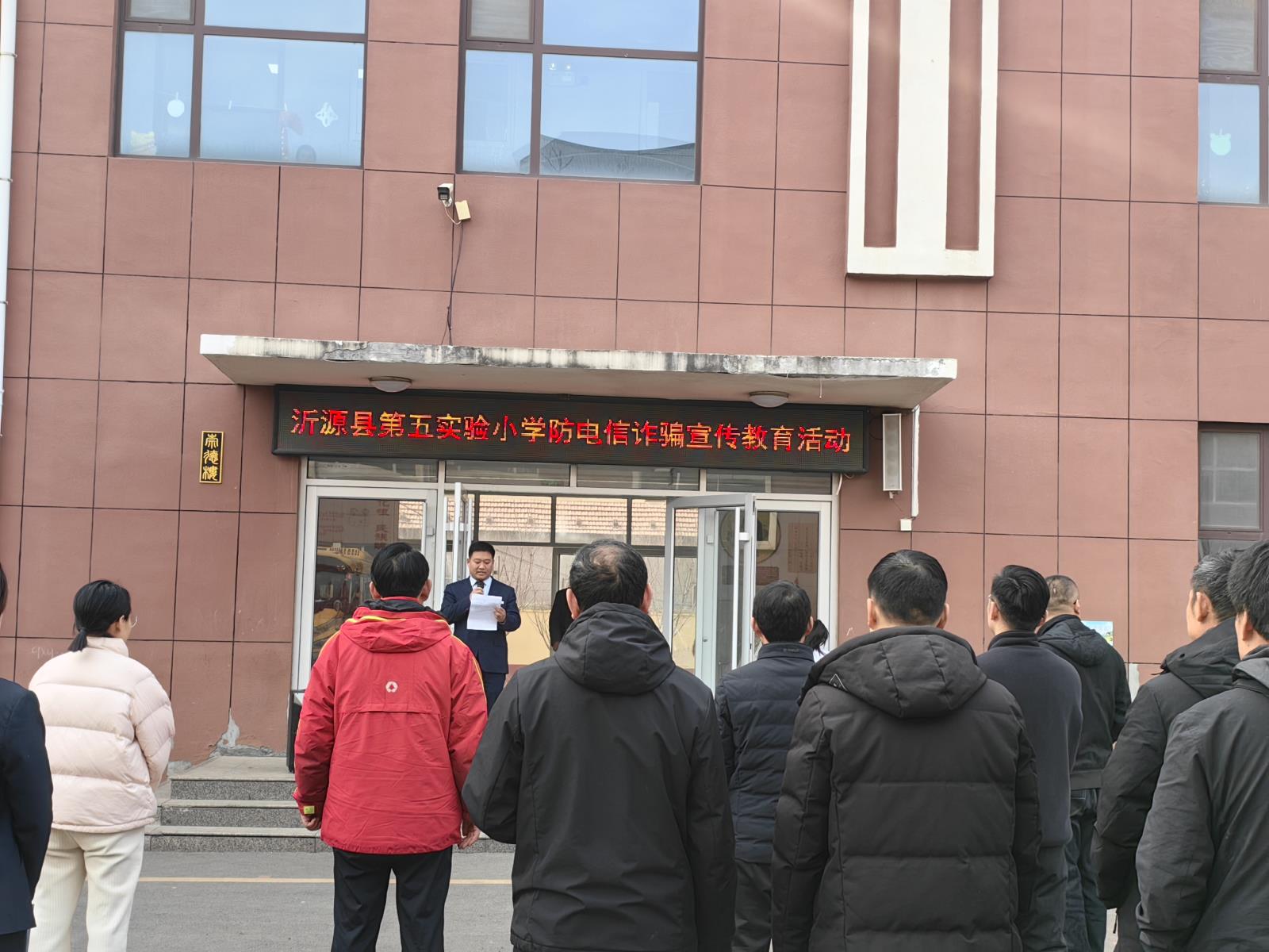 金融知识进校园,银校合作共筑反诈防线 (1).jpg 金融知识进校园,银校合作共筑反诈防线 (1).jpg