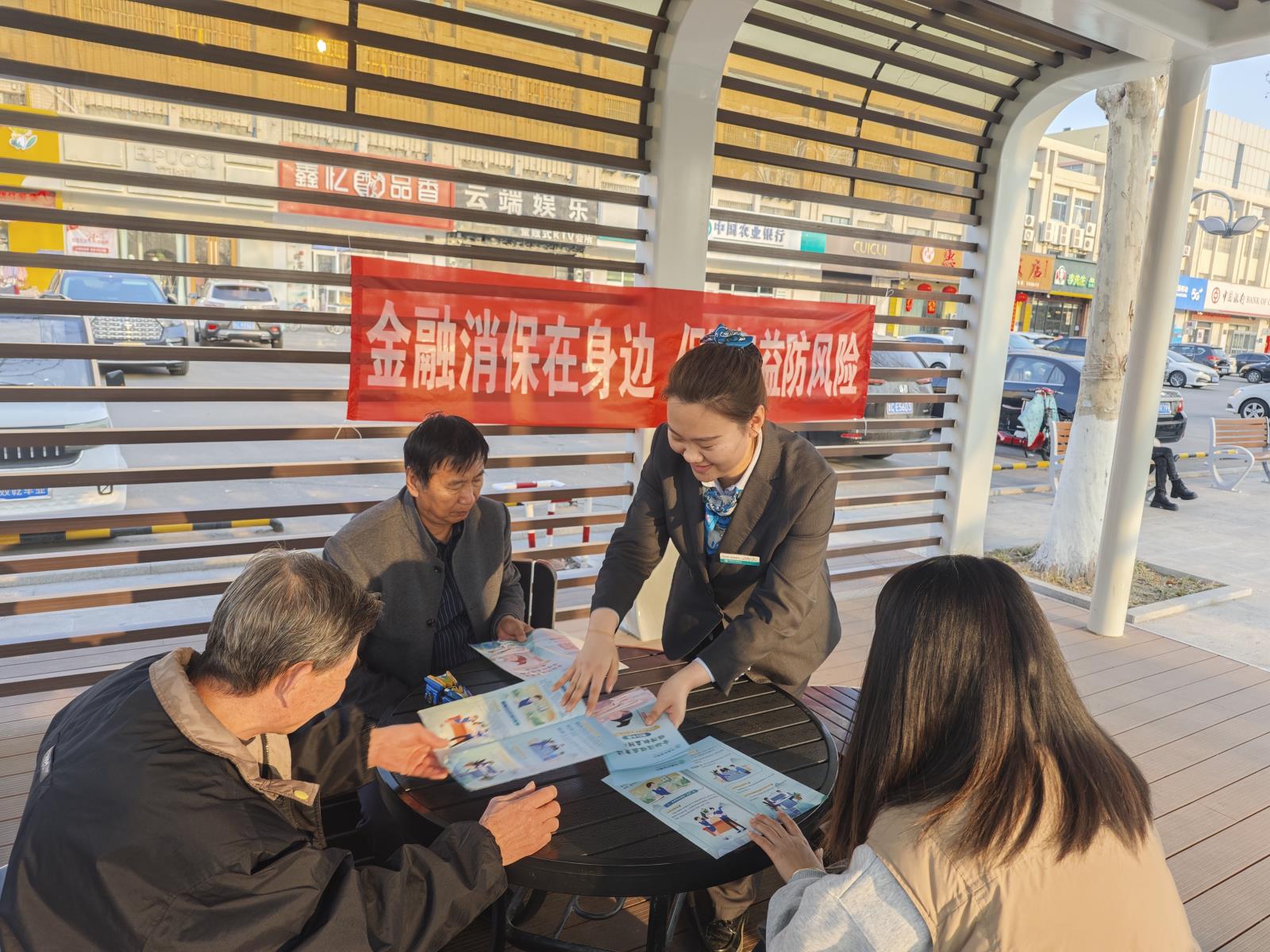 少海农行宣传6.jpg 少海农行宣传6.jpg