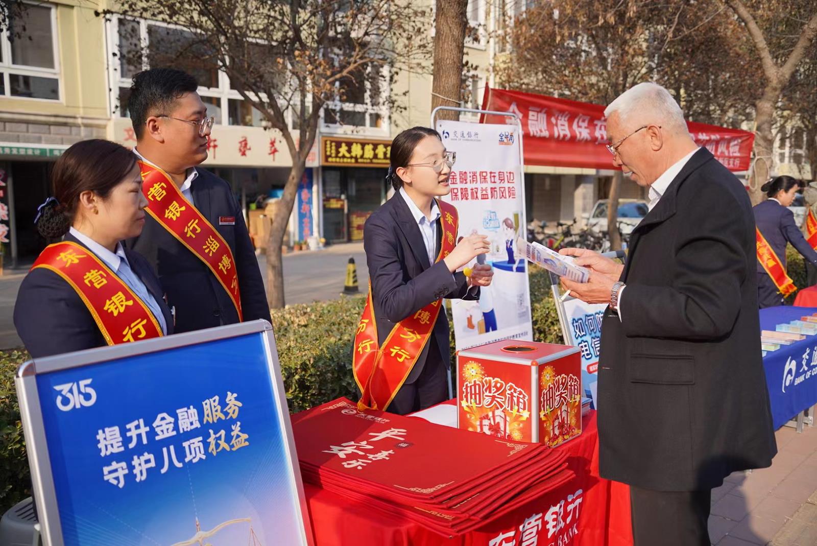 微信图片_20240315160332.jpg 微信图片_20240315160332.jpg