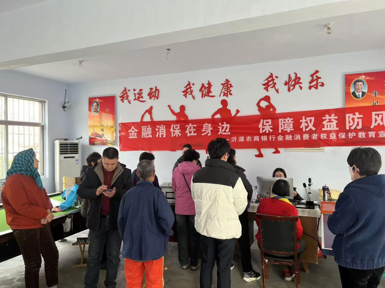 南麻支行党支部联合沂河社区积极开展“党建引领,银社同行——我为群众办实事”活动,为社区居民提供便利服务。.jpg 南麻支行党支部联合沂河社区积极开展“党建引领,银社同行——我为群众办实事”活动,为社区居民提供便利服务。.jpg