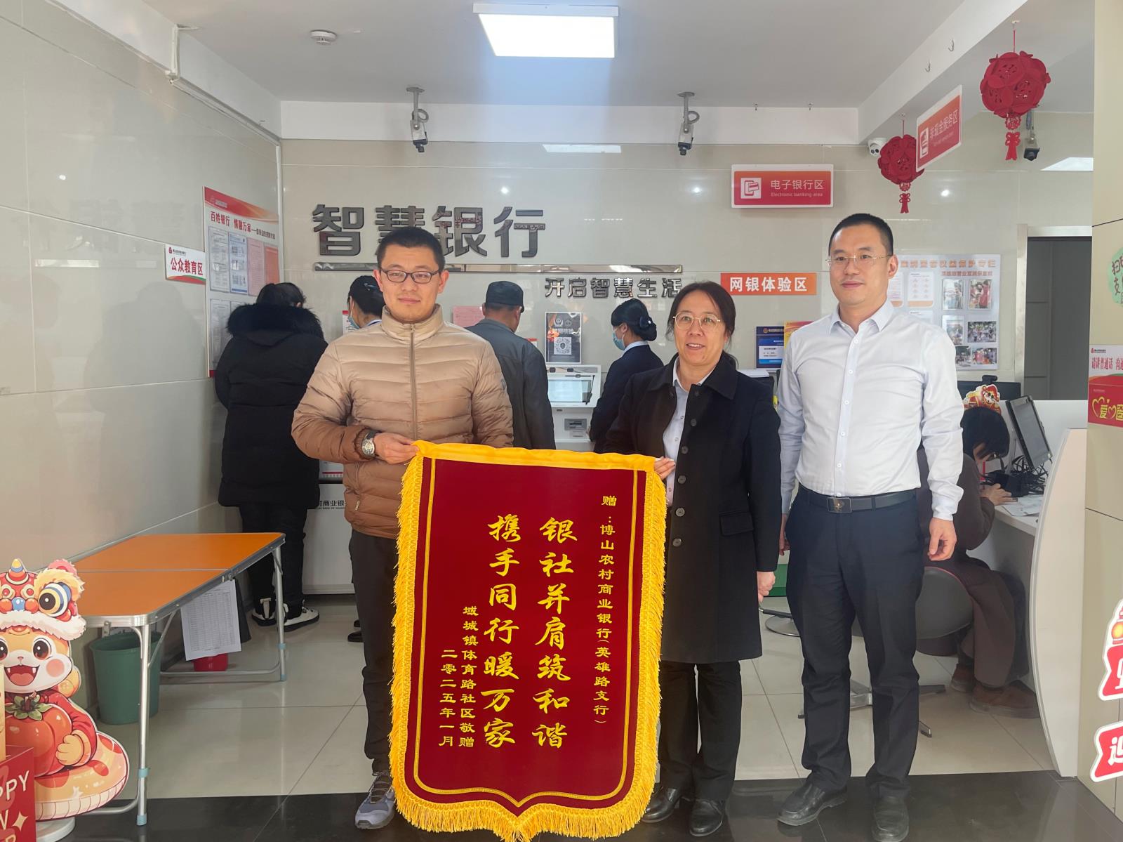 锦旗图片.jpg 锦旗图片.jpg