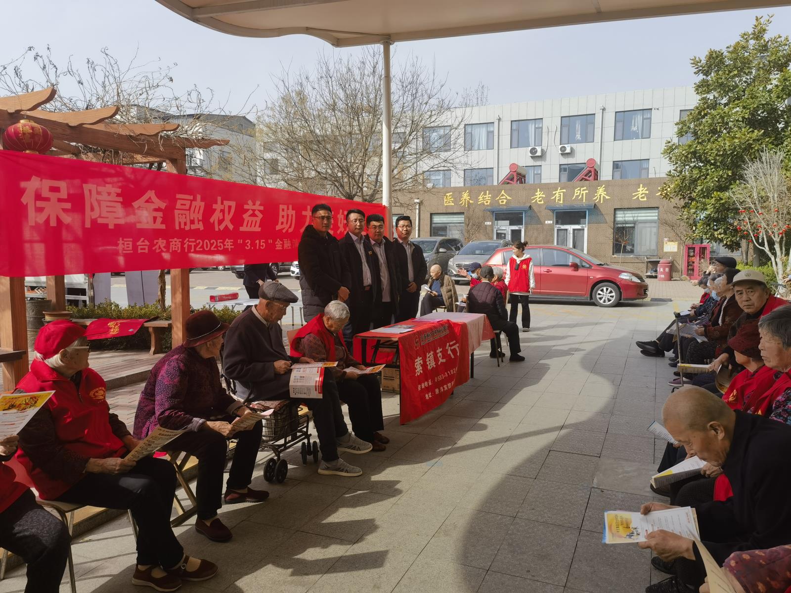 活动现场.jpg 活动现场.jpg