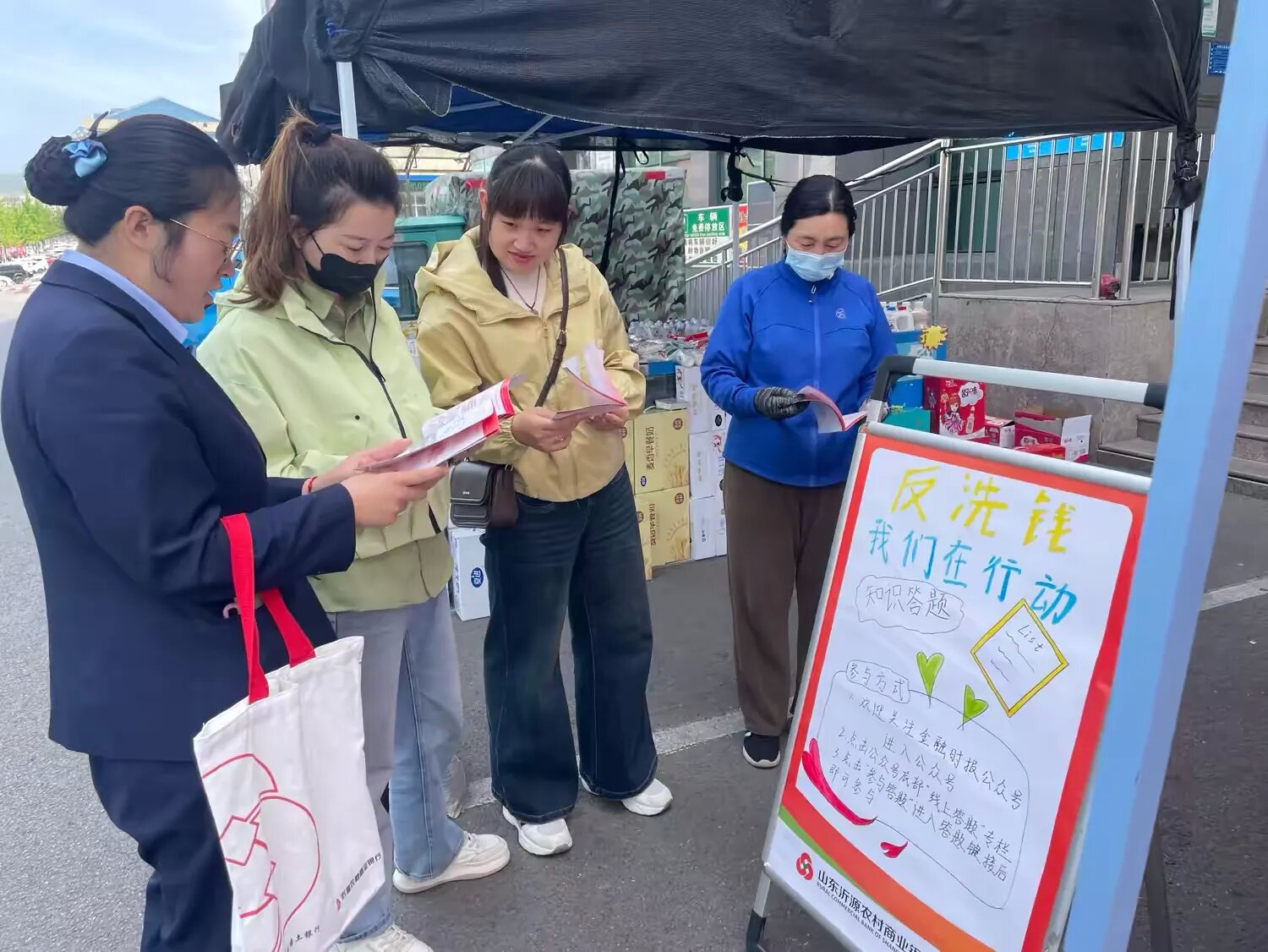 2025年4月党员志愿者们为商户和居民解读反洗钱的重要性及法律法规_proc.jpg 2025年4月党员志愿者们为商户和居民解读反洗钱的重要性及法律法规_proc.jpg