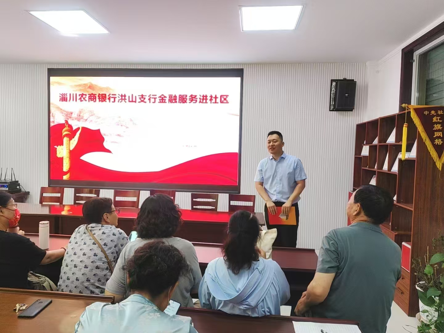 洪山支行进社区2.jpg 洪山支行进社区2.jpg