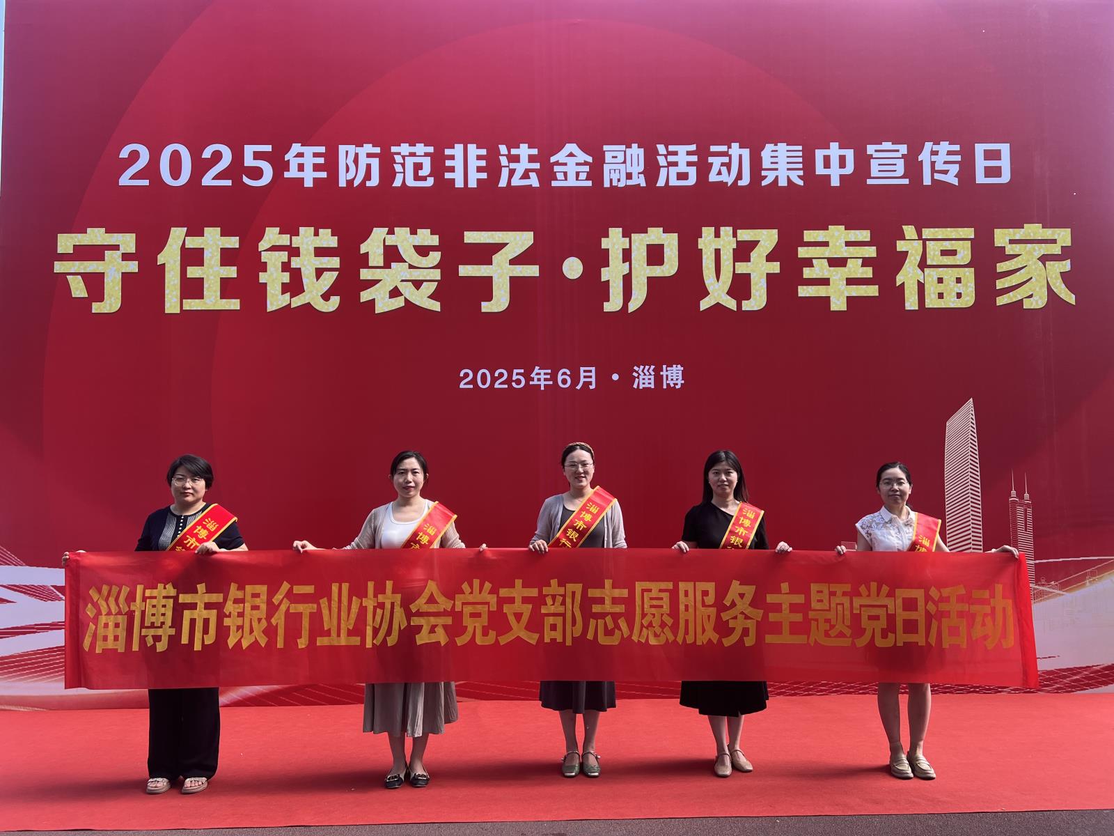 微信图片_20250616103807.jpg 微信图片_20250616103807.jpg