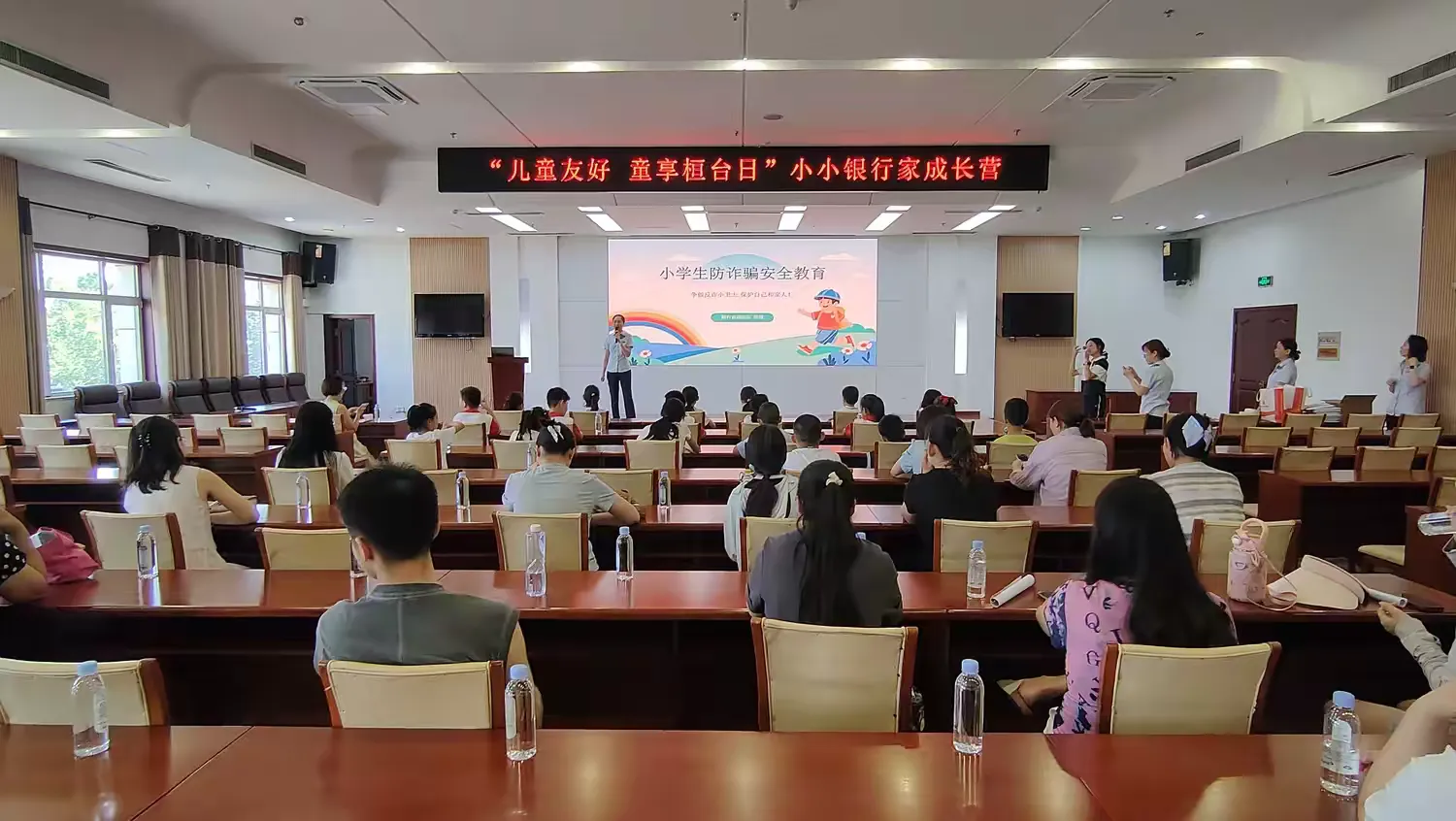 “儿童友好 童享桓台日”小小银行家成长营.png “儿童友好 童享桓台日”小小银行家成长营.png