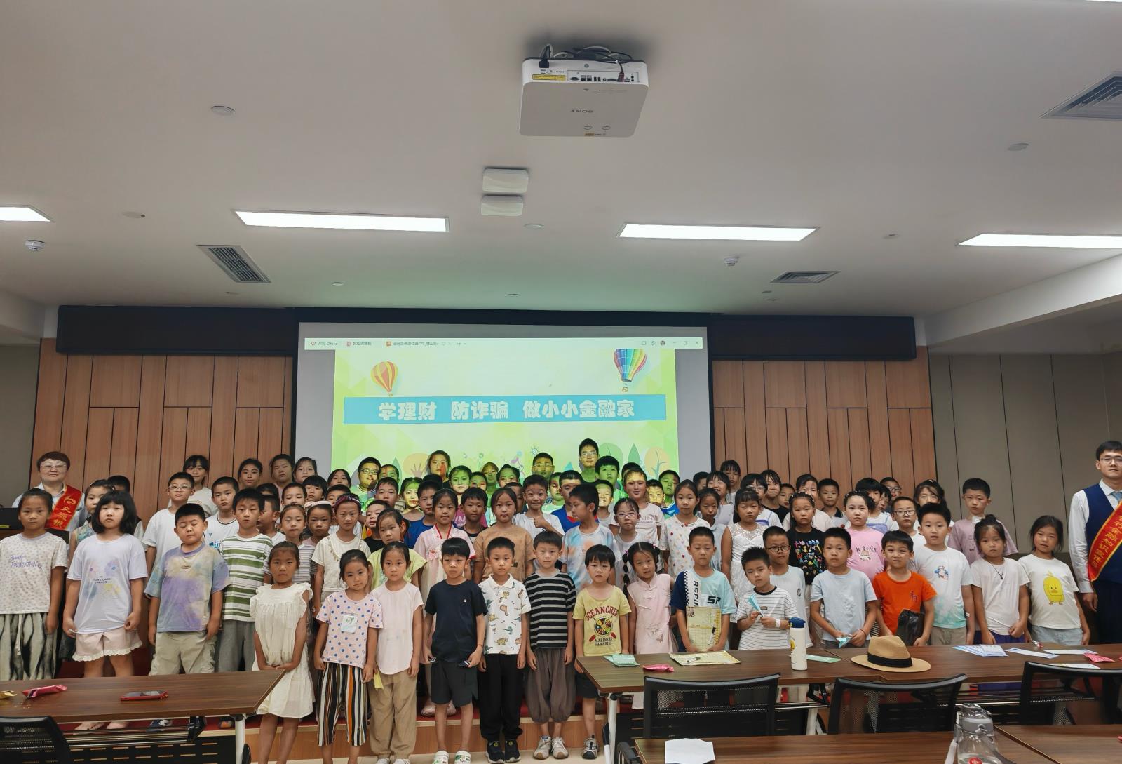 银医携手,共护“小小金融家”照片1.jpg 银医携手,共护“小小金融家”照片1.jpg
