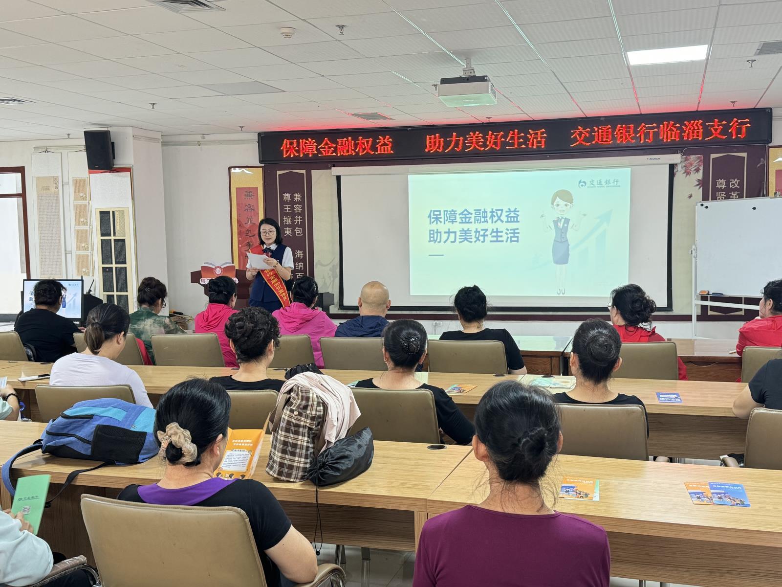 金融知识宣传照片1.jpg 金融知识宣传照片1.jpg
