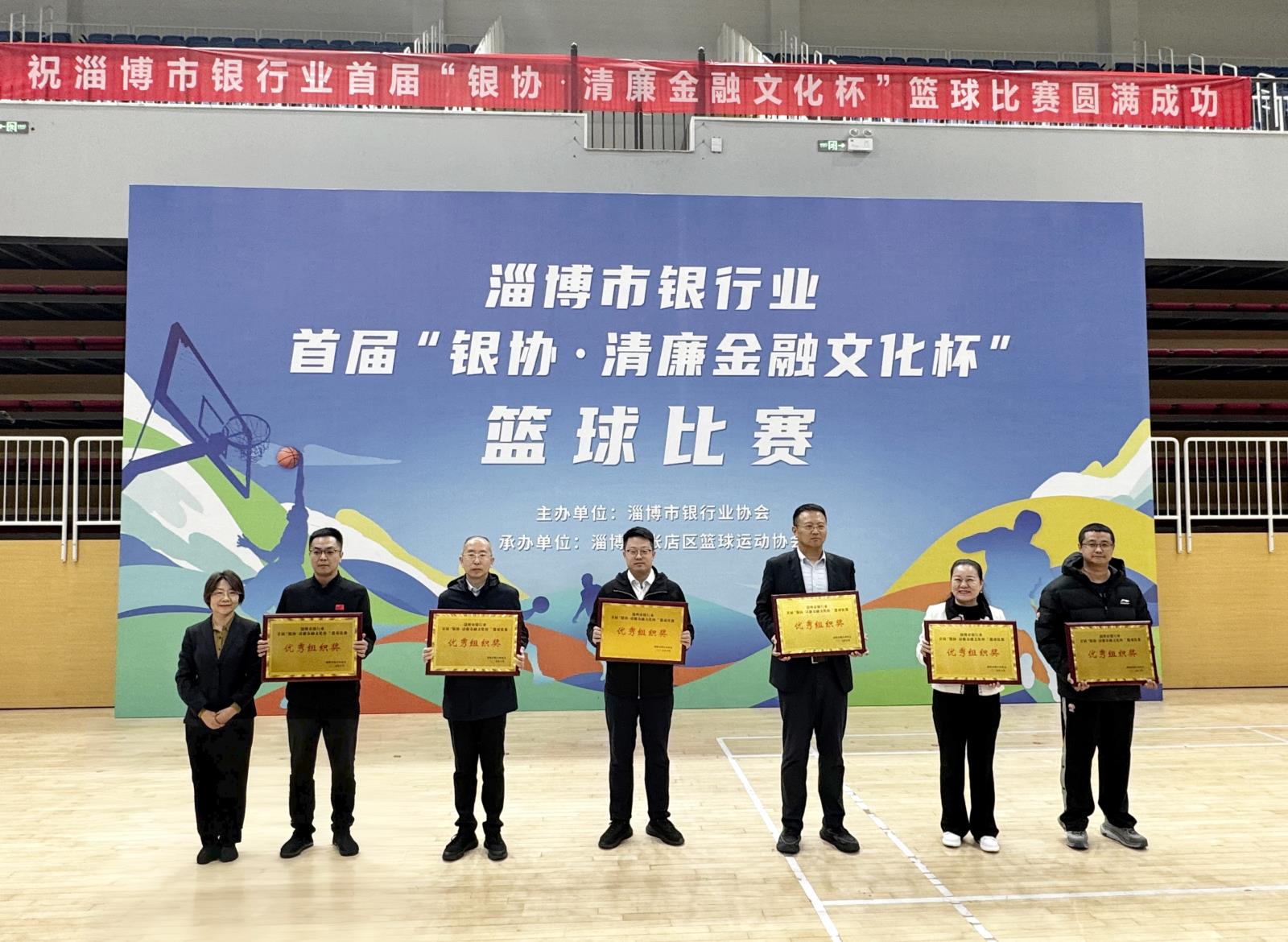 优秀组织奖.jpg 优秀组织奖.jpg
