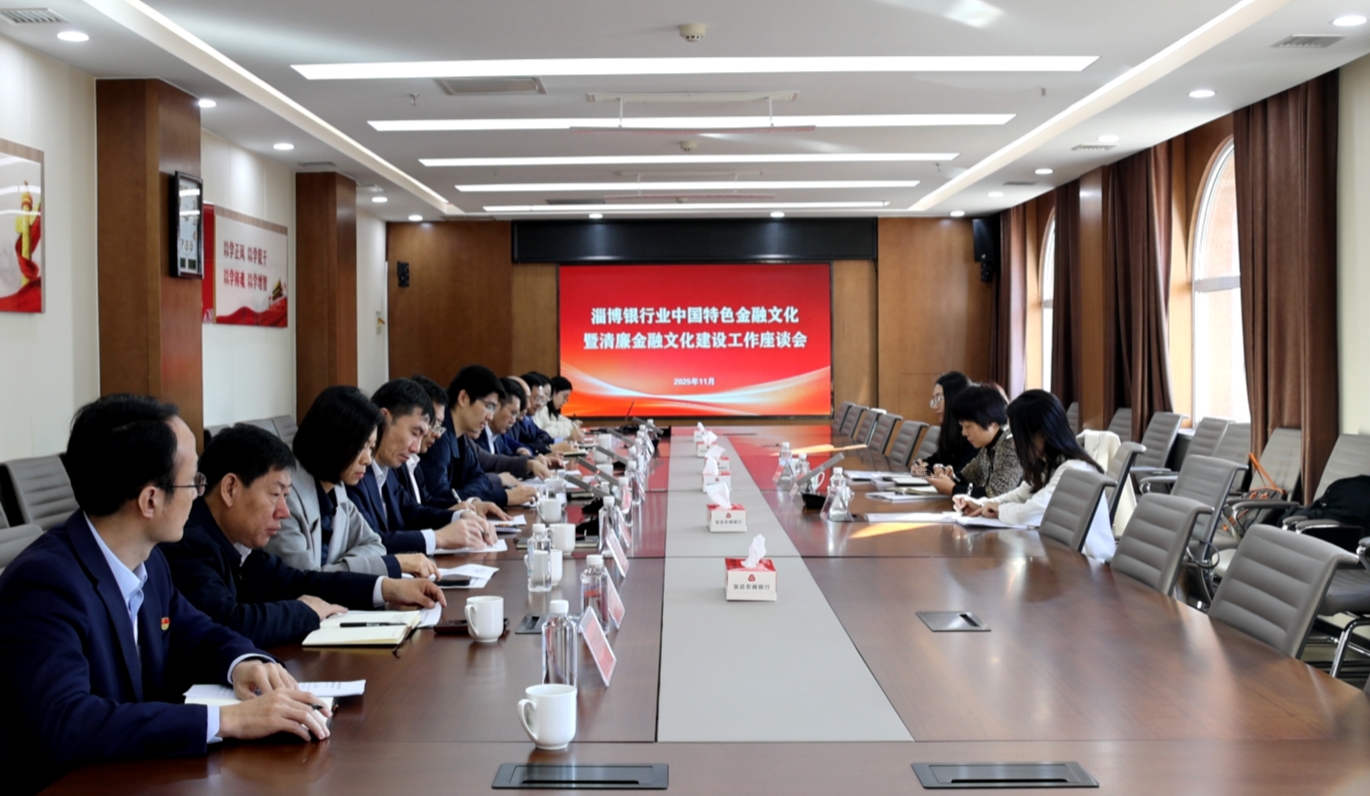座谈会P图..jpg 座谈会P图..jpg