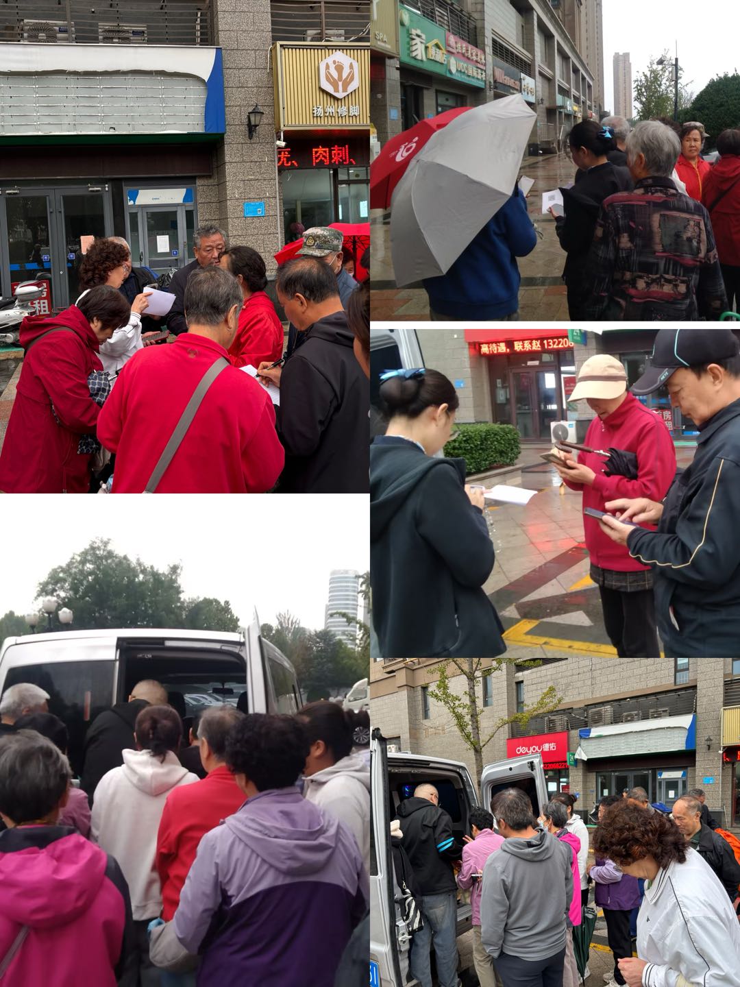 金融护银龄 反诈进社区 民生银行淄博分行齐盛湖社区守护老人“钱袋子”.jpg