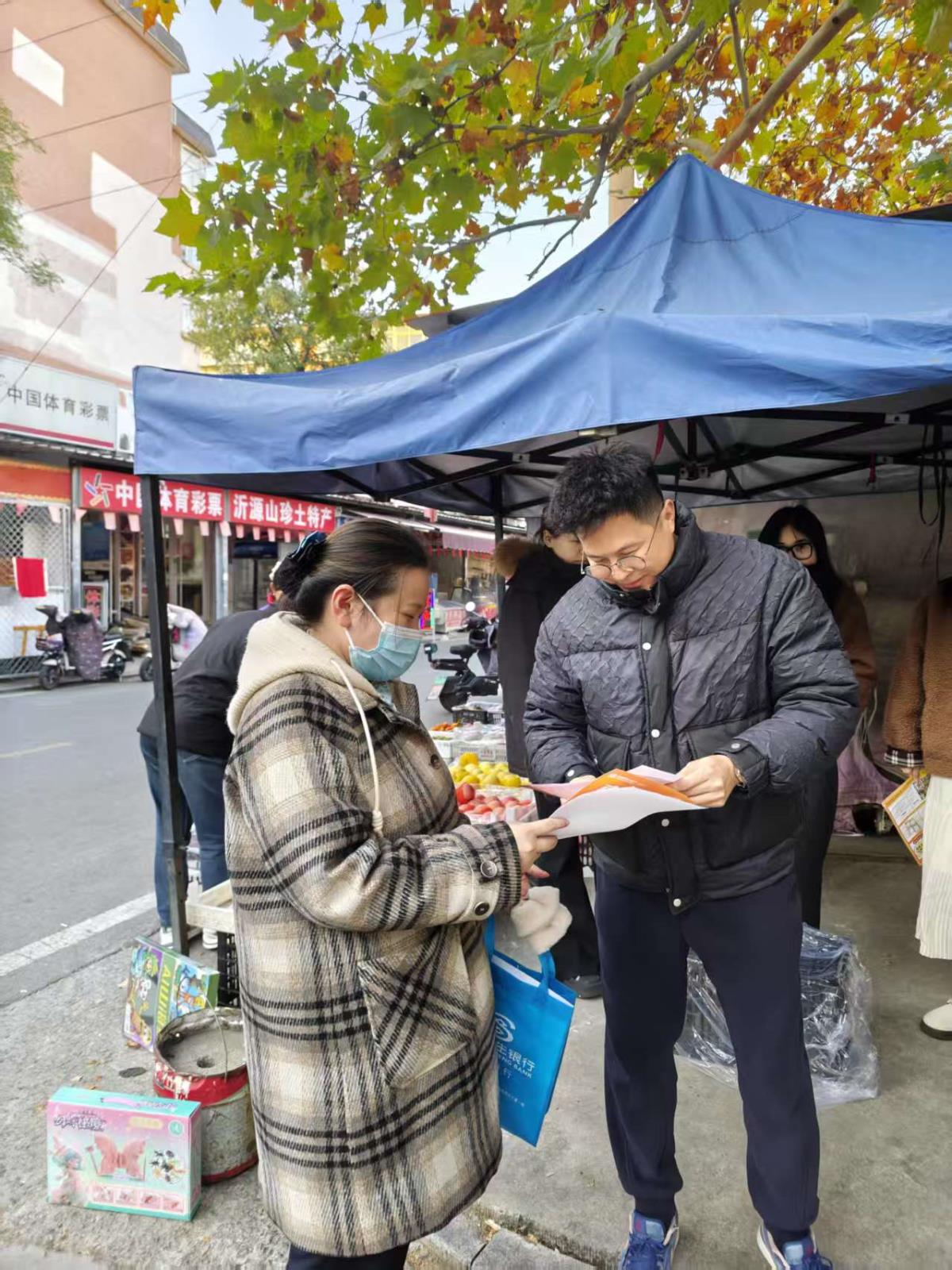 i 民生20251126-175133.jpg i 民生20251126-175133.jpg