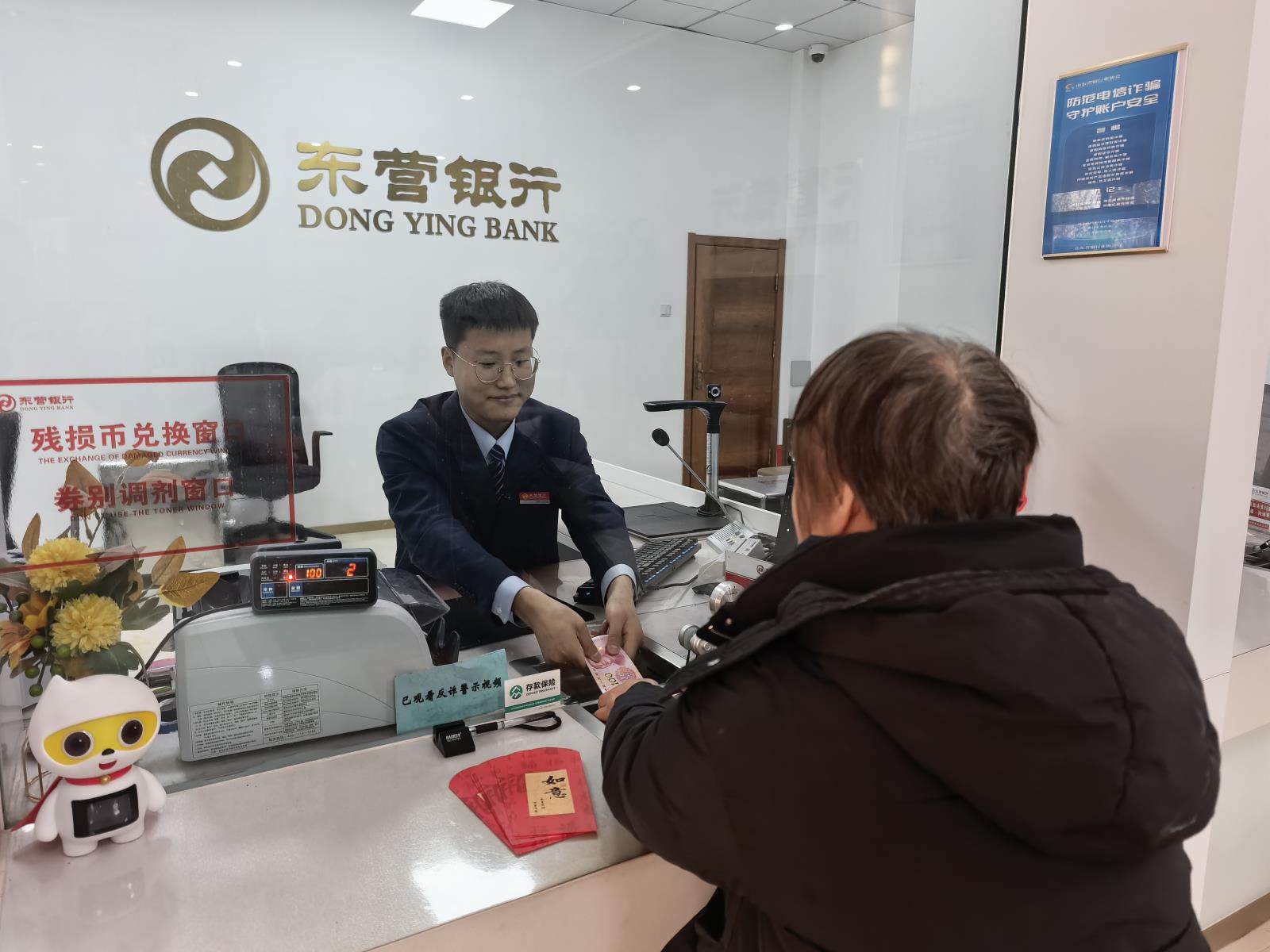 换新钱1.jpg 换新钱1.jpg