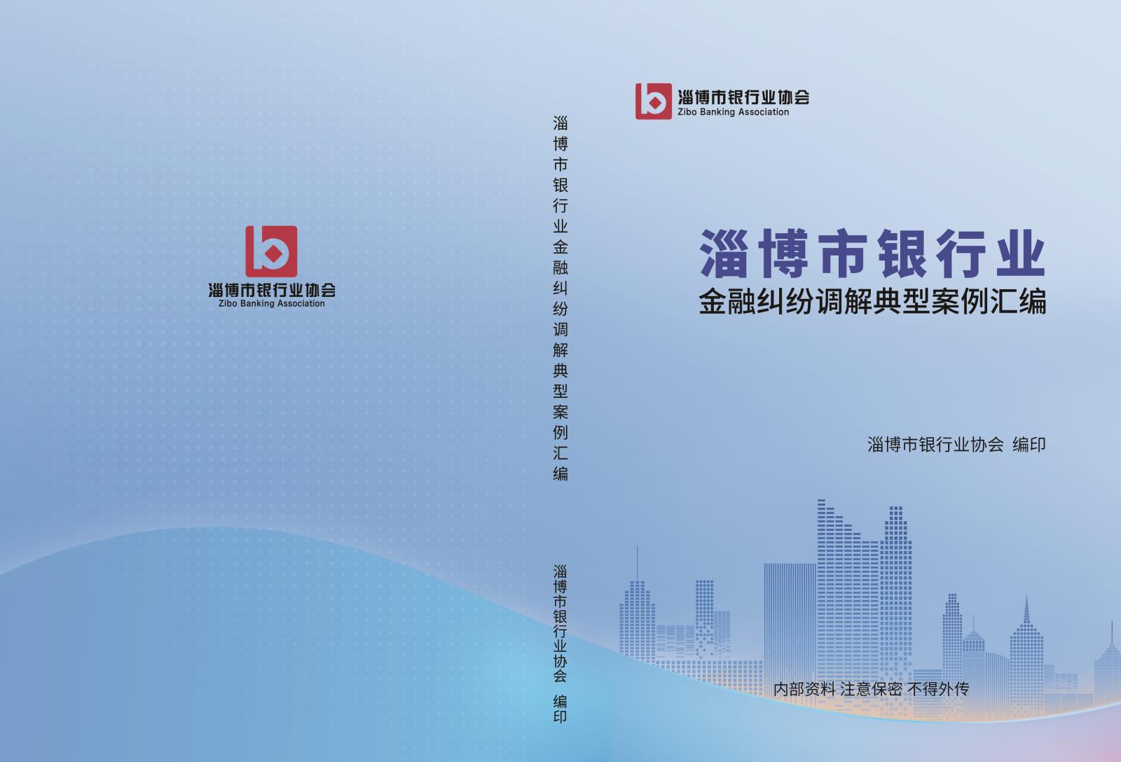 配图.jpg 配图.jpg