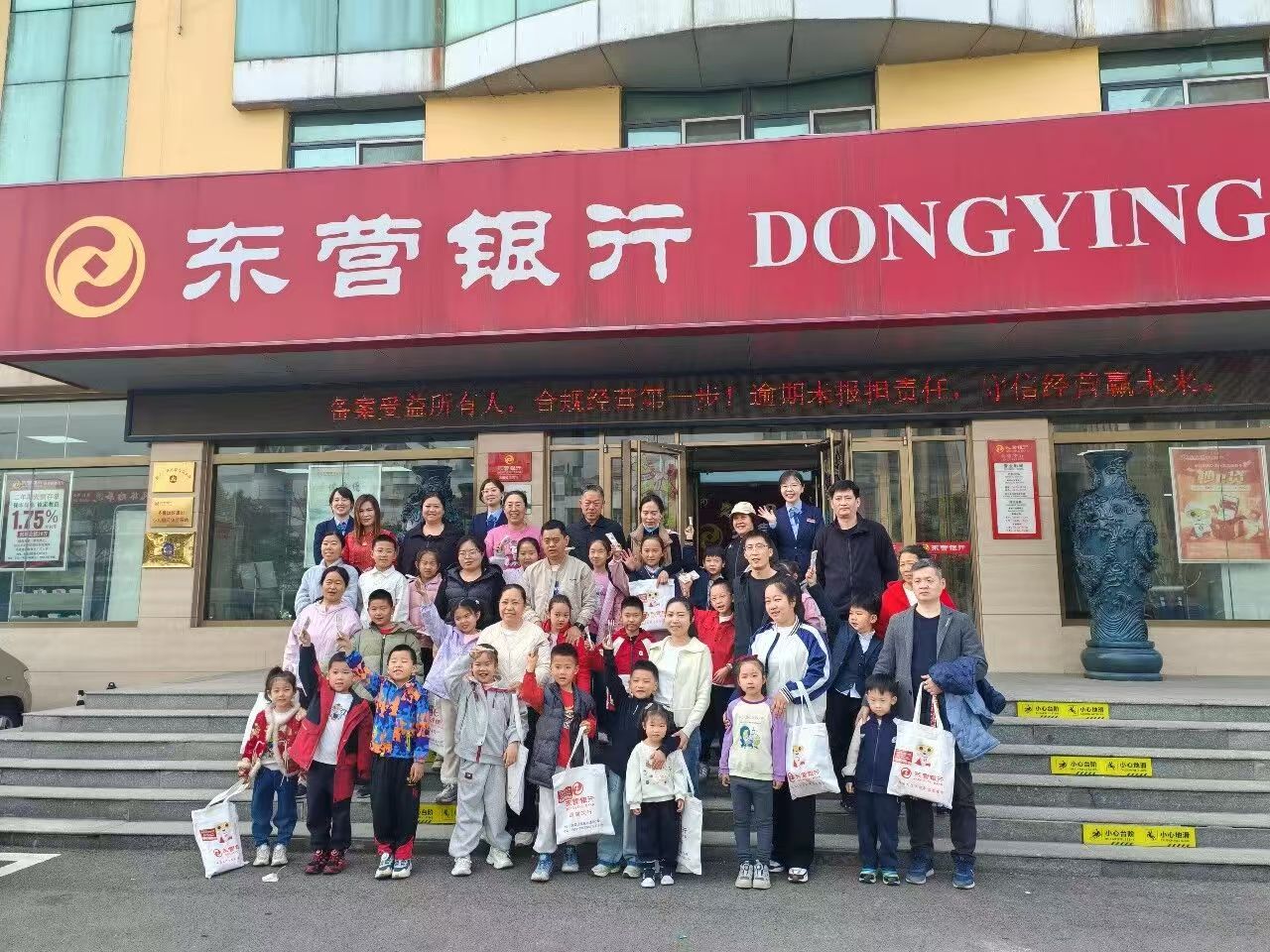 东营银行临淄支行“小小银行家、财智小主播”.jpg