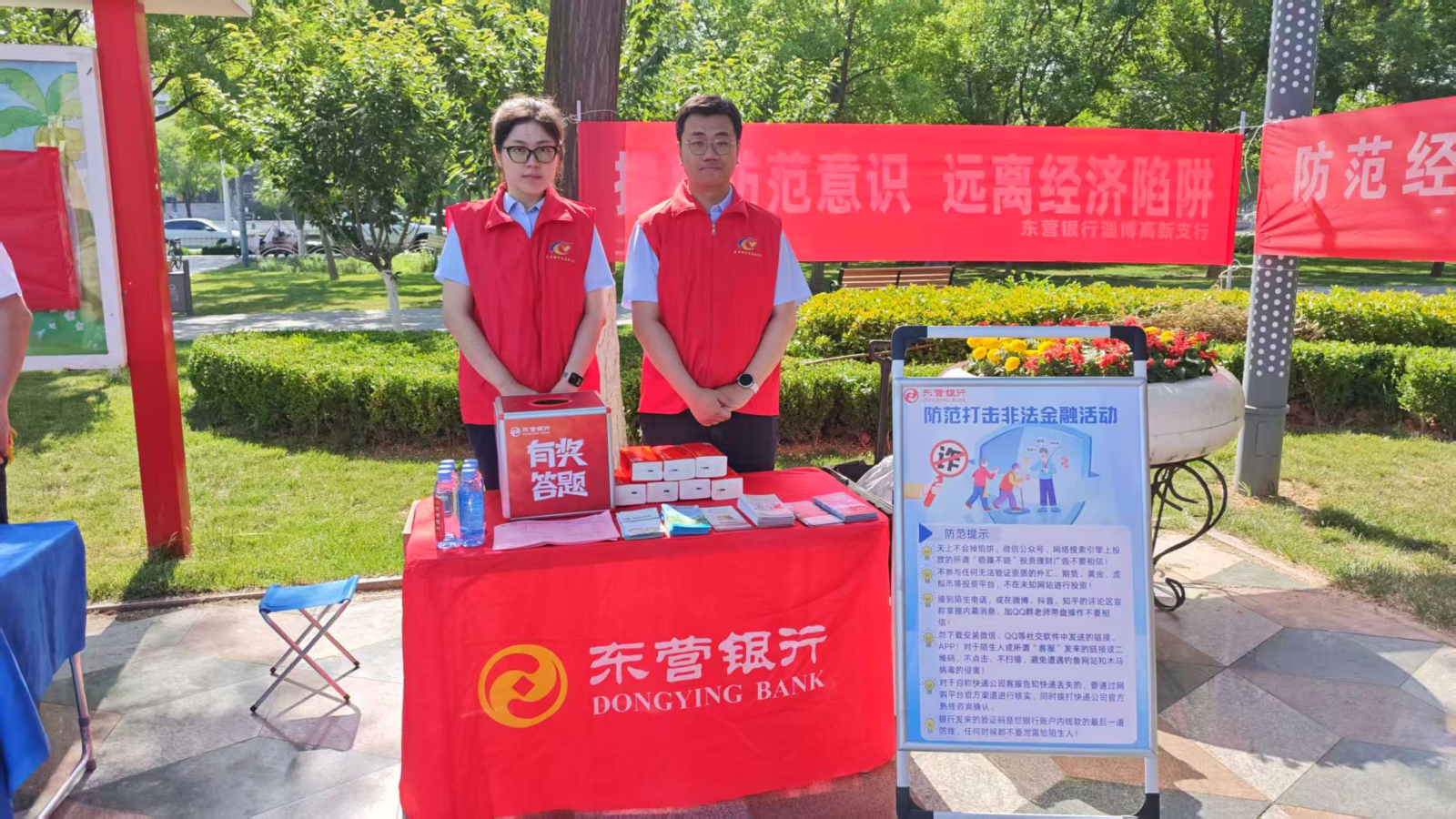 东营1.png 东营1.png