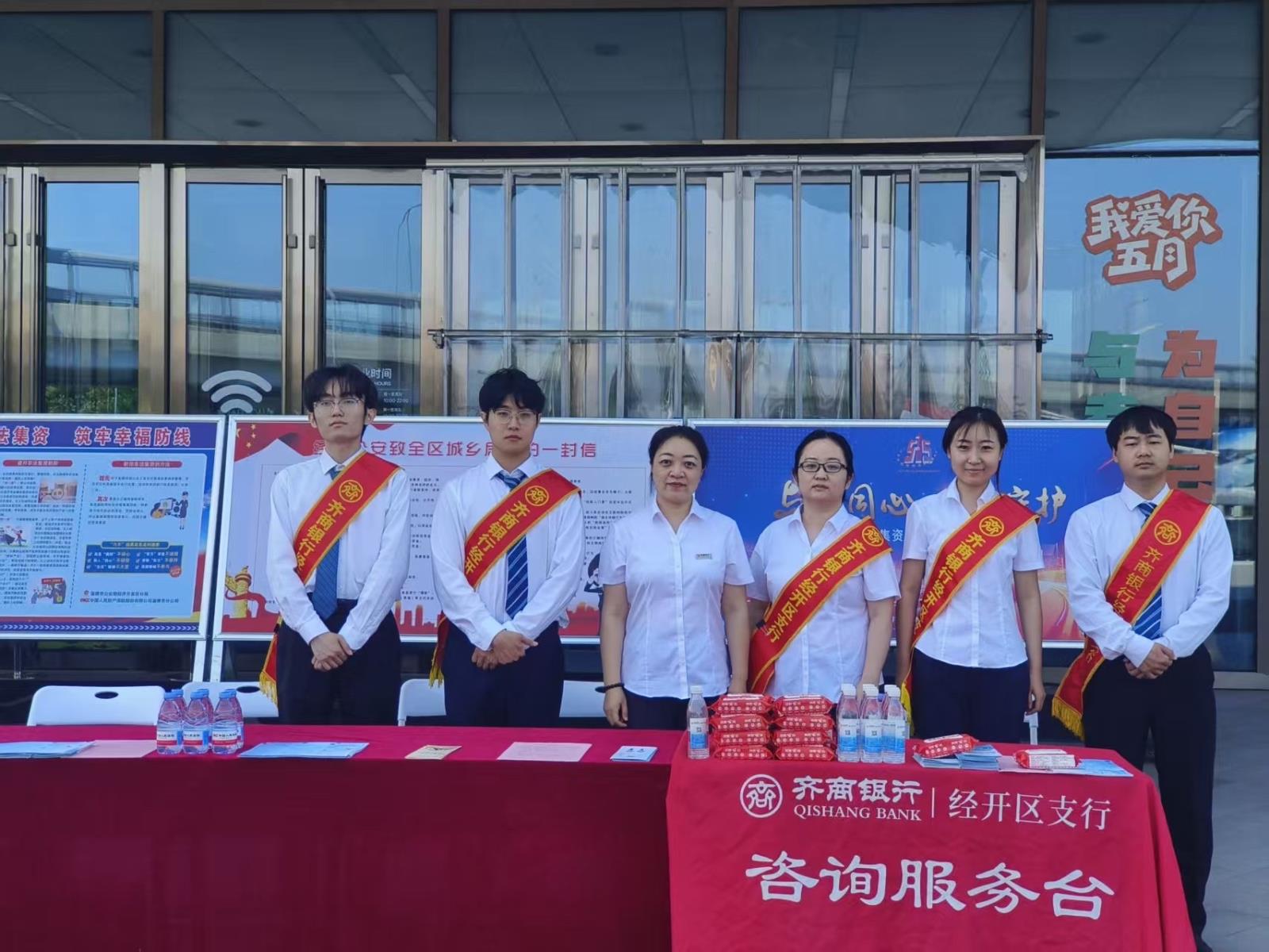 经开区.jpeg