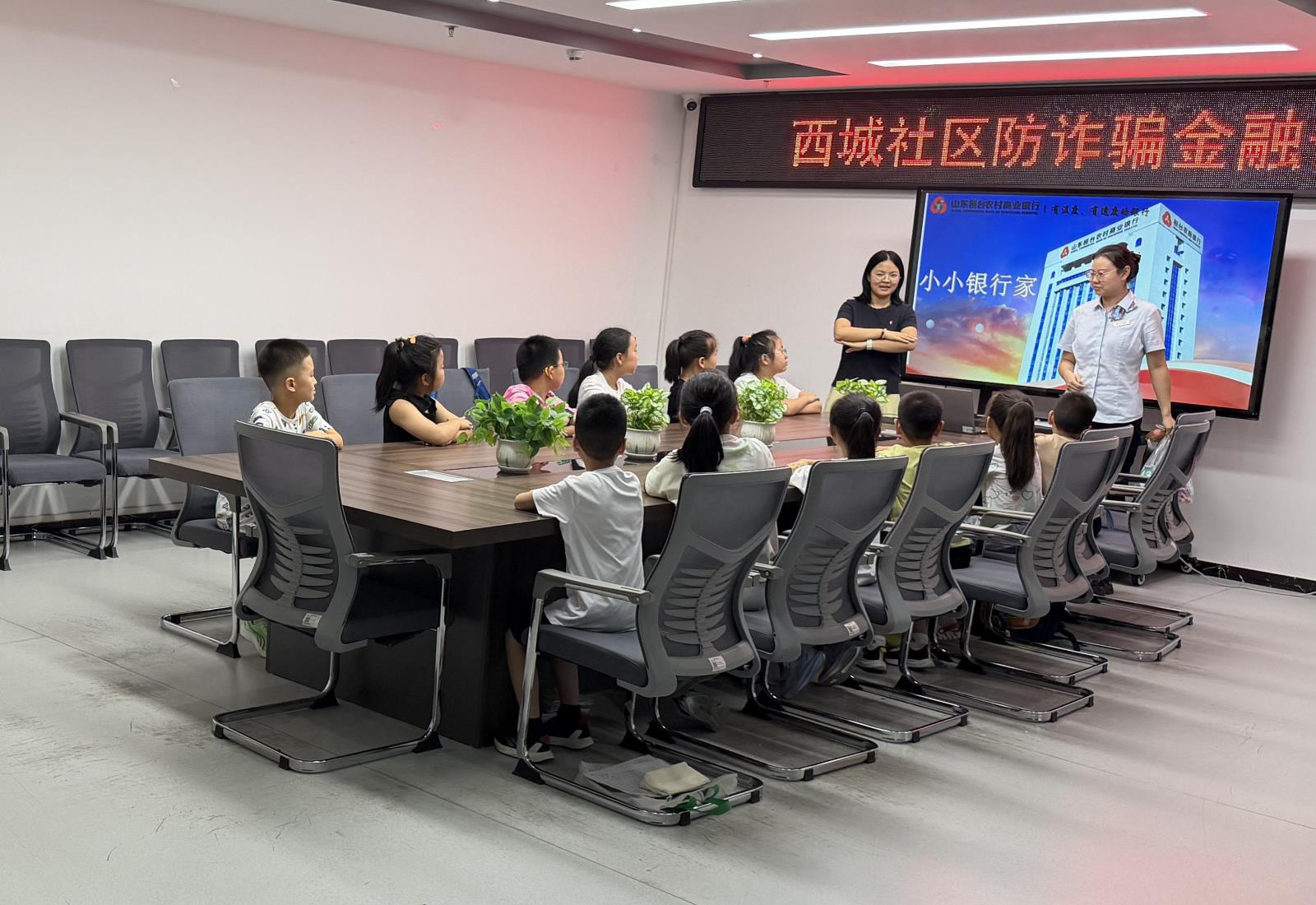 反诈活动现场.jpg 反诈活动现场.jpg