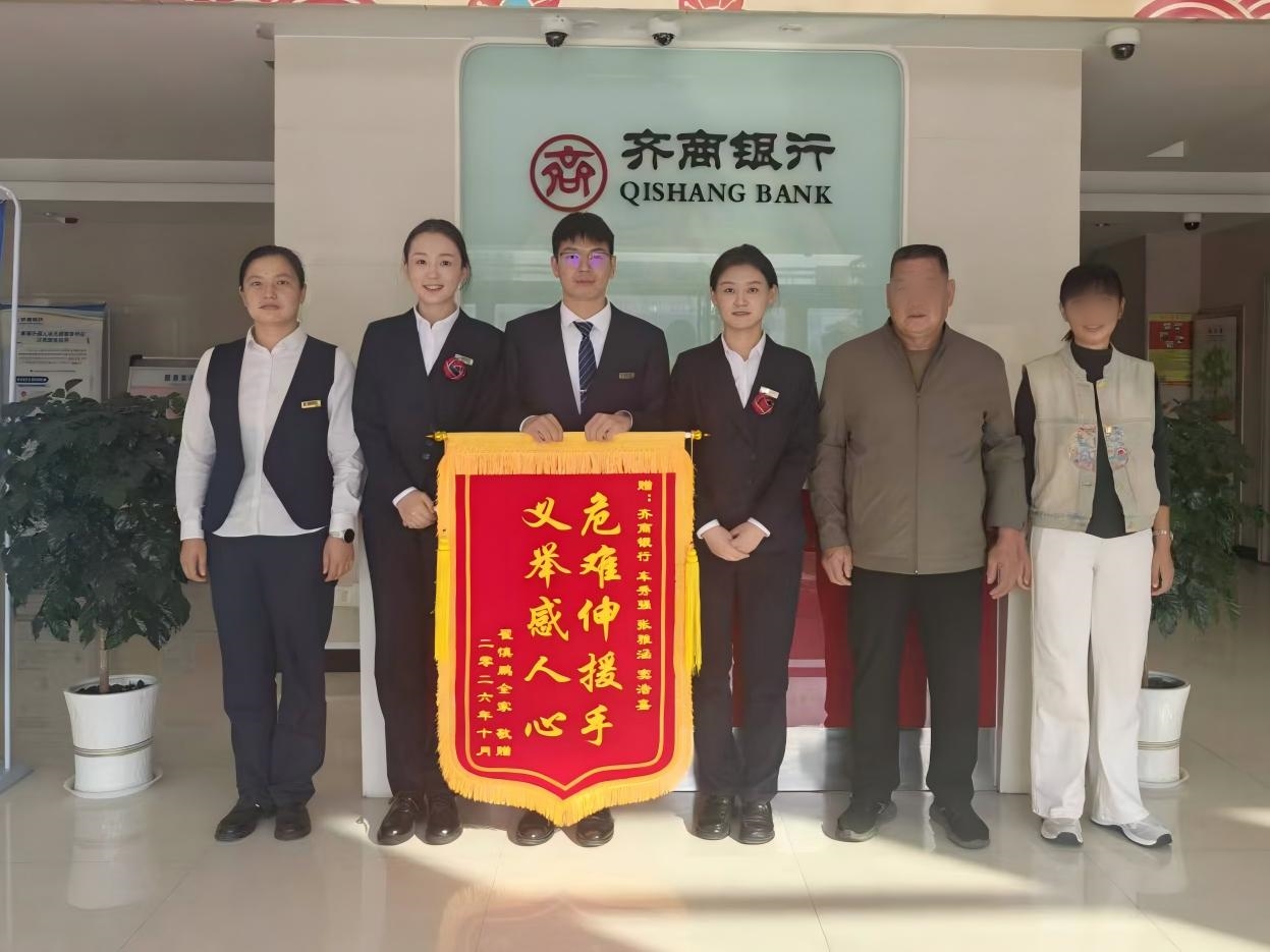 见义勇为照片(1).jpg 见义勇为照片(1).jpg